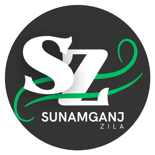 Sunamganj Zila App Logo