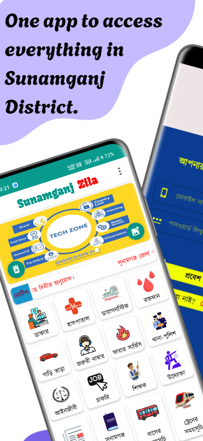 App Screenshot 1