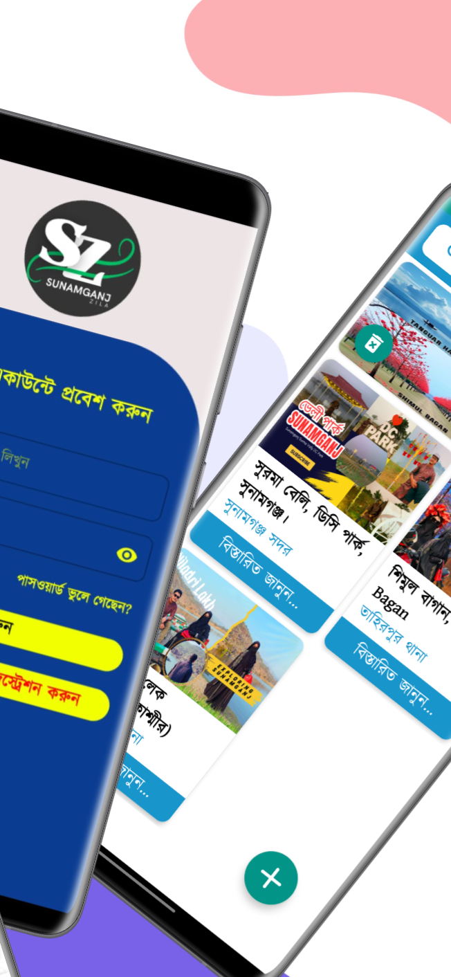 App Screenshot 2