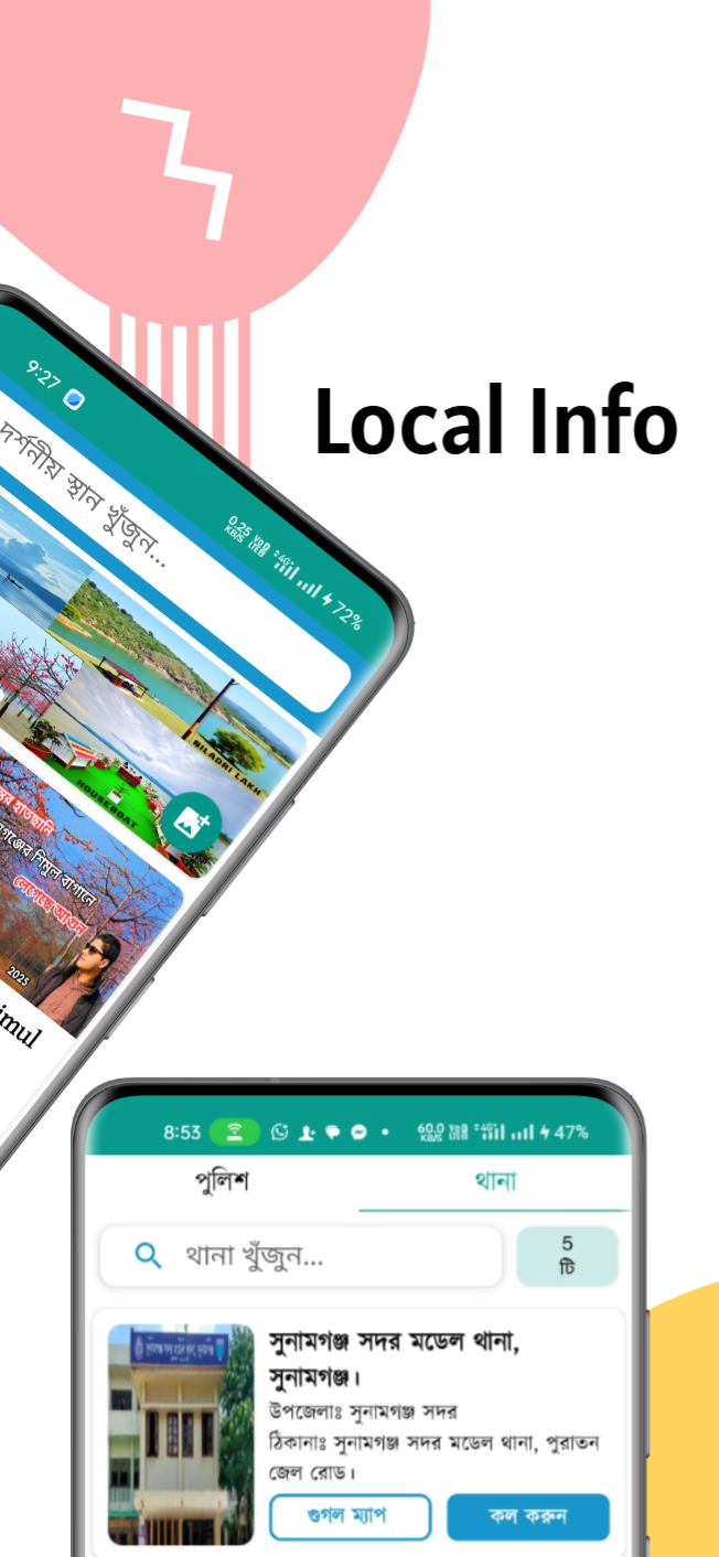 App Screenshot 3