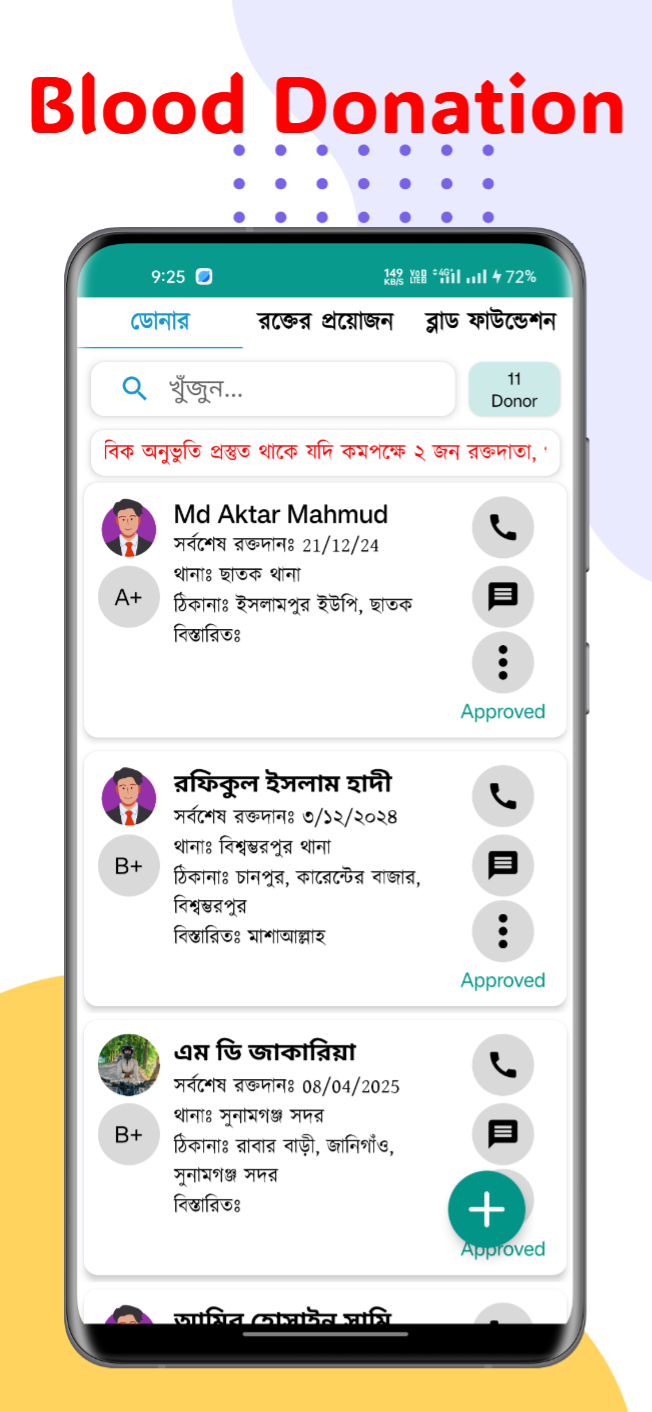 App Screenshot 3